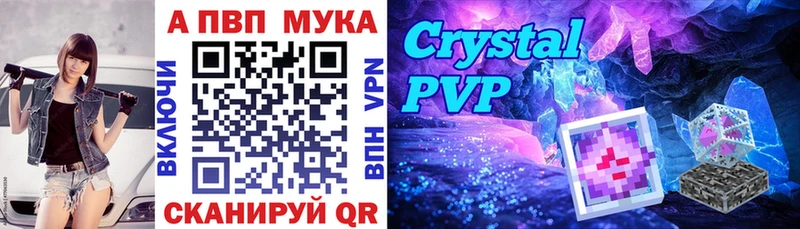 Alpha-PVP крисы CK  купить наркоту  мега как зайти  Пудож 