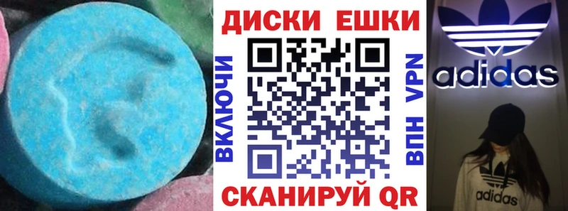 MEGA как зайти  Пудож  Ecstasy 99%  где продают наркотики 