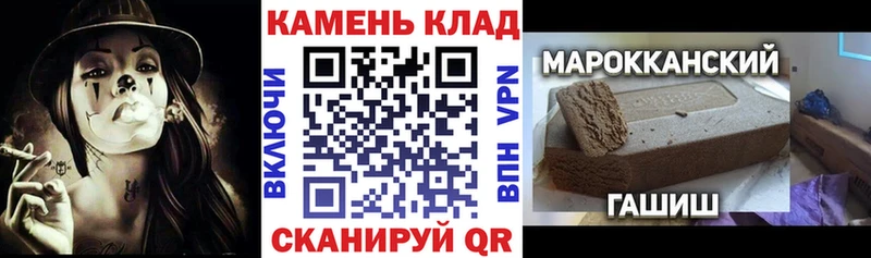 ГАШИШ Изолятор  наркотики  Пудож 