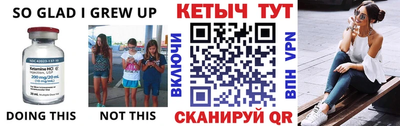 КЕТАМИН VHQ Пудож