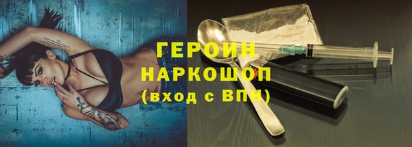 дурь Покровск