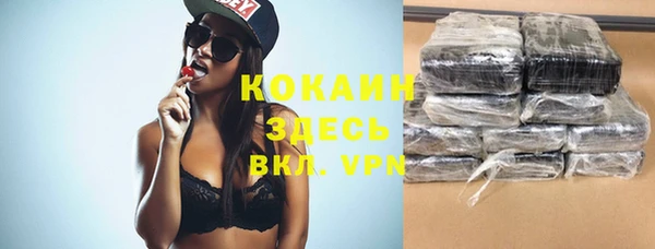 кокаин премиум Вуктыл