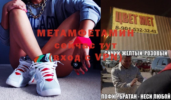 мескалин Всеволожск