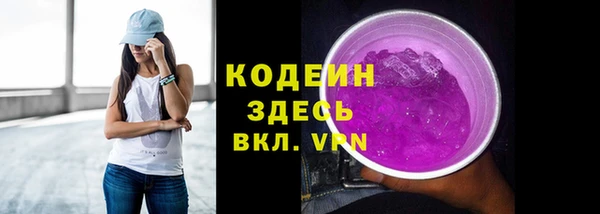 дурь Покровск