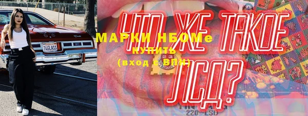 кокаин премиум Вуктыл
