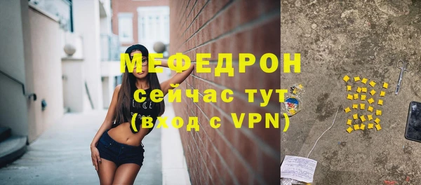 кокаин премиум Воткинск