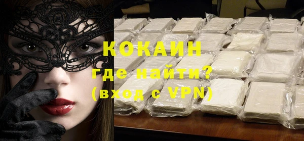 мескалин Всеволожск