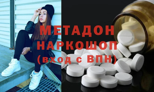 кокаин премиум Воткинск