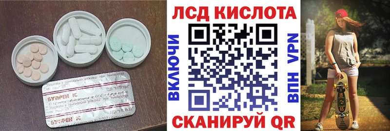 хочу   Пудож  ЛСД экстази кислота 