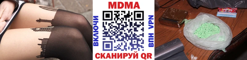 MDMA молли  Пудож 