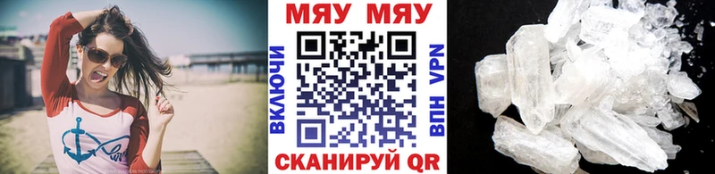 Мефедрон мука  Пудож 