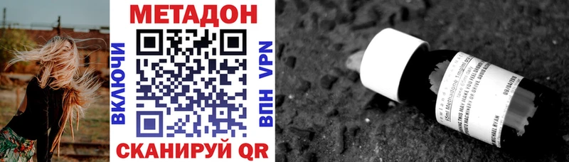 Метадон мёд  Пудож 
